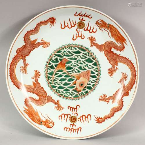 A VERY GOOD CHINESE CIRCULAR DRAGON DISH, the centre painted...