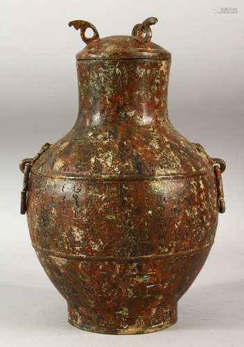 A CHINESE ARCHAIC STYLE BRONZE LIDDED TWIN HANDLE VESSEL, in...