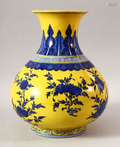 A CHINESE YELLOW GROUND YUHUCHUNPIN PORCELAIN VASE, the body...