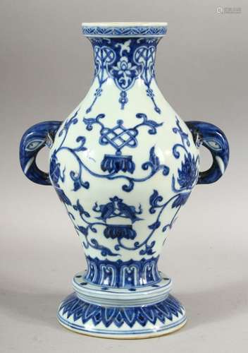 AN ISLAMIC MARKET CHINESE BLUE AND WHITE TWIN HANDLE PORCELA...