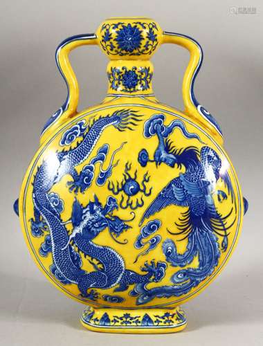 A CHINESE YELLOW GROUND PORCELAIN DRAGON & PHOENIX MOON FLAS...