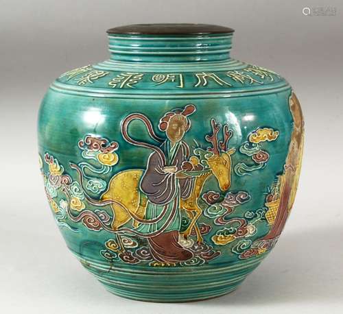 A CHINESE TURQUOISE GLAZED FAHUA STYLE VASE, the body decora...