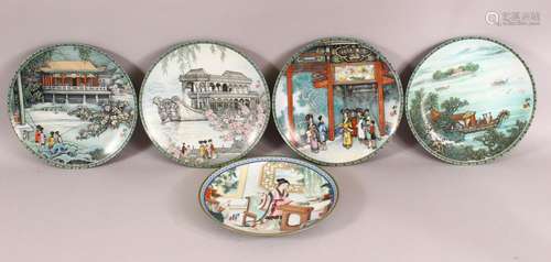 A SET OF 5 CHINESE PORCELAIN PLATES, part of a series, 22cm