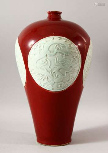 A MING STYLE COPPER RED AND CELADON PANEL MEIPING VASE, the ...