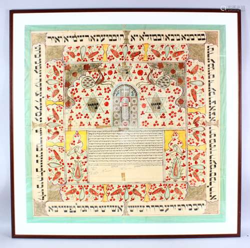 A LARGE FRAMED JEWISH JUDAICA WEDDING CEREMONY CERTIFICATE, ...