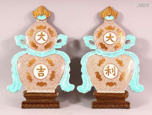 A GOOD PAIR OF CHINESE FAMILLE ROSE PORCELAIN GOURD WALL PLA...