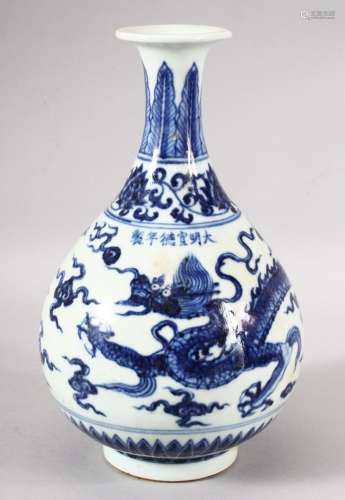 A CHINESE BLUE AND WHITE PORCELAIN DRAGON VASE, decorated wi...