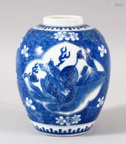 A SMALL CHINESE BLUE AND WHITE PORCELAIN JAR, possibly lacki...