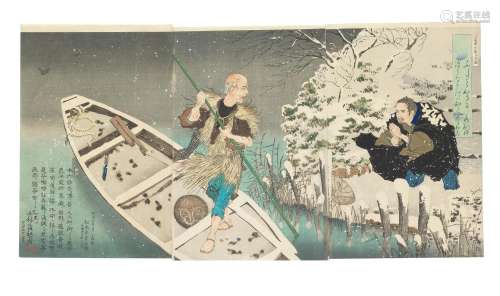 Tsukioka Yoshitoshi (1839-1892)