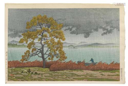 Kawase Hasui (1883-1957)