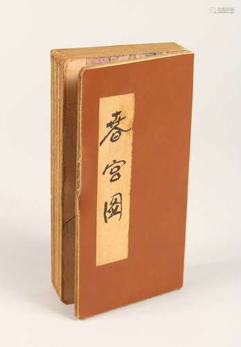 A CHINESE EROTIC FOLDING BOOK 7.75ins x 3.75ins