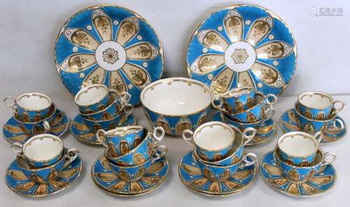 Victorian English porcelain part teaset with café au lait, w...