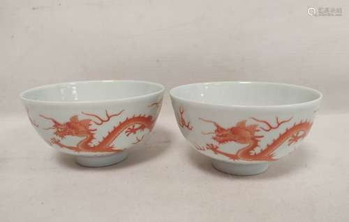 Pair of Chinese porcelain dragon bowls with iron red decorat...