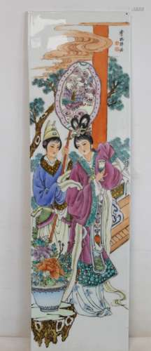 20th century Chinese porcelain plaque decorated in polychrom...