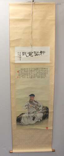 Chinese reproduction scroll painting depicting a sage or sch...
