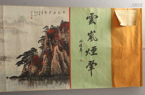 Reproduction Chinese scroll painting of an extensive mountai...