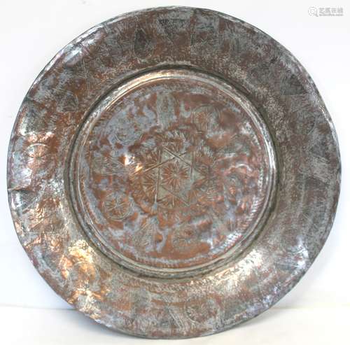 19th century large Eastern tinned copper circular charger wi...