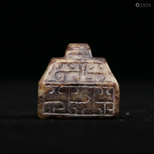 A JADE SEAL