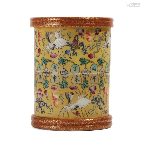 A YELLOW-GLAZED 'CHINESE LUNAR CALENDAR' BRUSHPOT