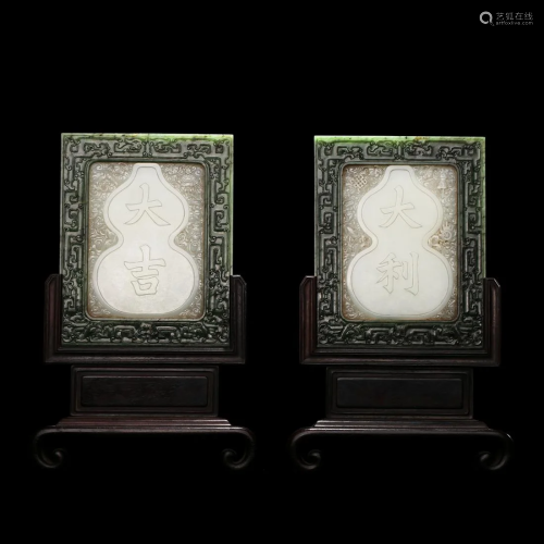 A PAIR OF WHITE JADE TABLE SCREENS