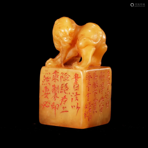 AN INSCRIBED TIANHUANG 'BEAST' SEAL