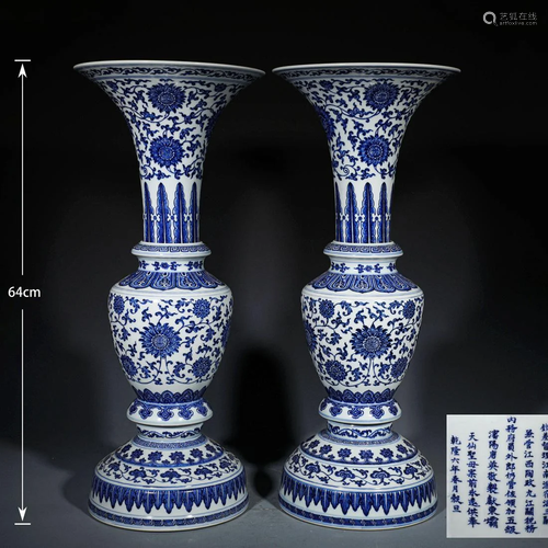 A PAIR OF BLUE AND WHITE 'LOTUS SCROLLS' BEAKER VASES