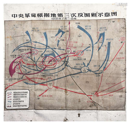 中央革命根据地第三次反围剿示意图 布面