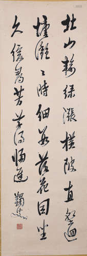 马一浮书法（lot149-160为同一藏家藏）纸本立轴