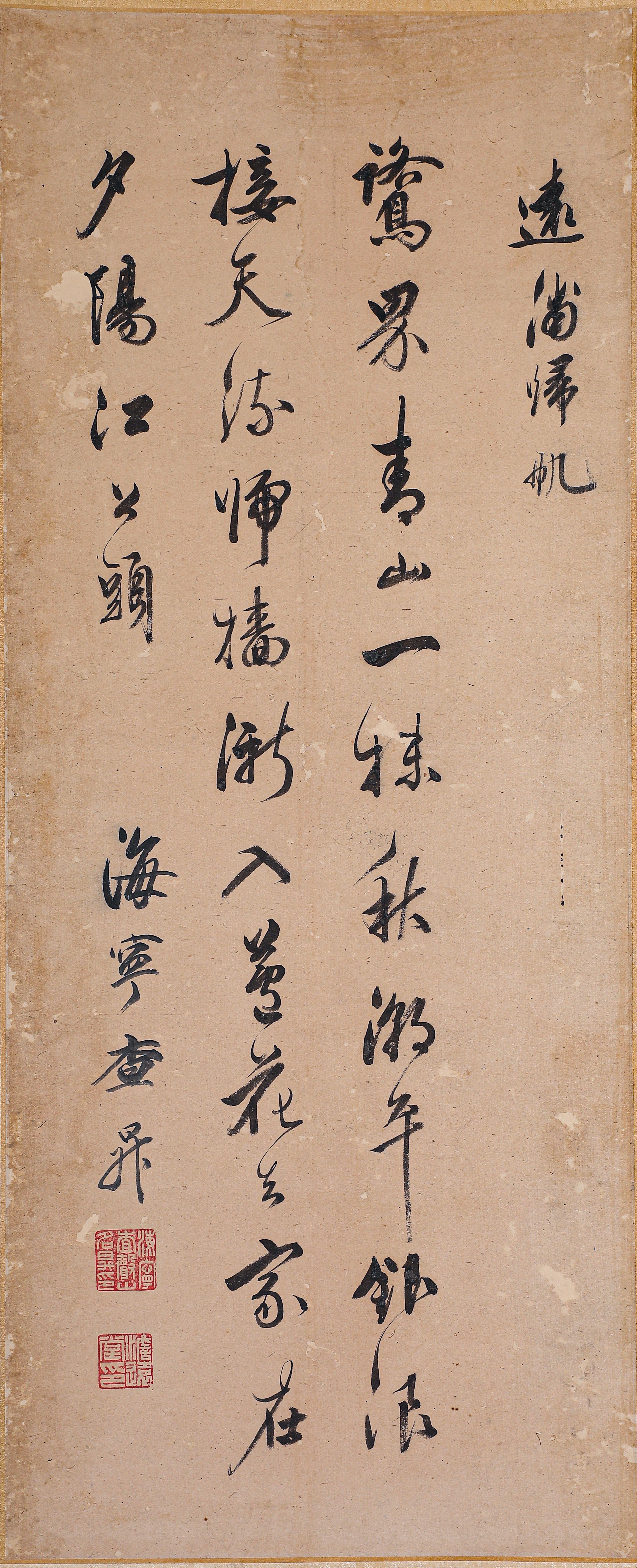 挂軸 春画 纸本