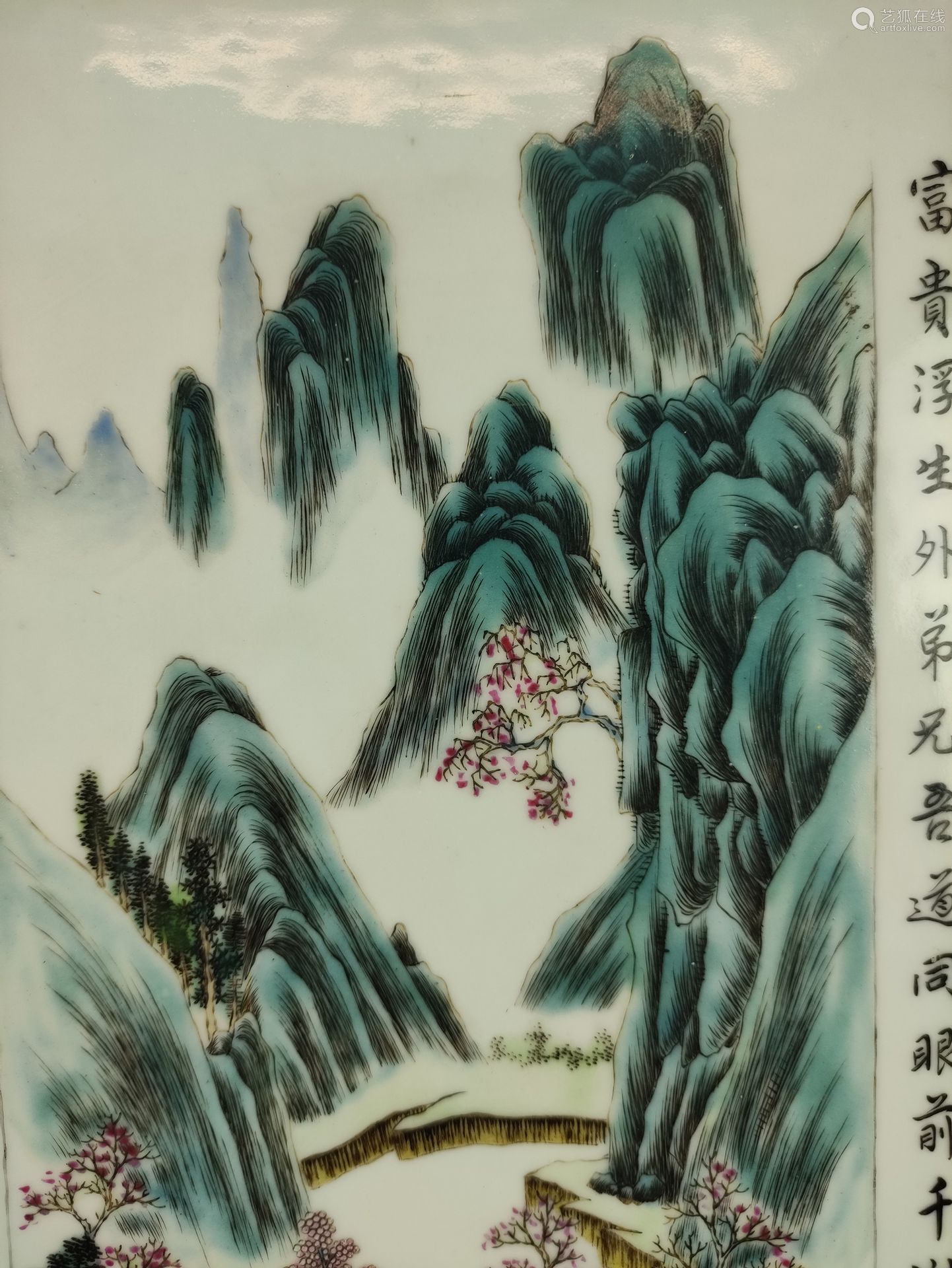 CHINE Plaque en porcelaine à décor polychrome et gravé d'un ...
