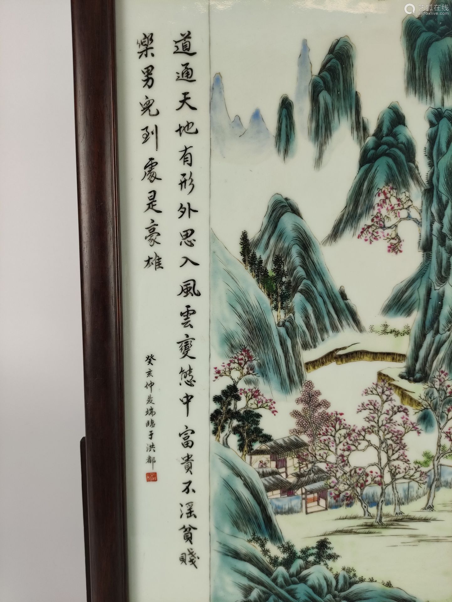 CHINE Plaque en porcelaine à décor polychrome et gravé d'un ...