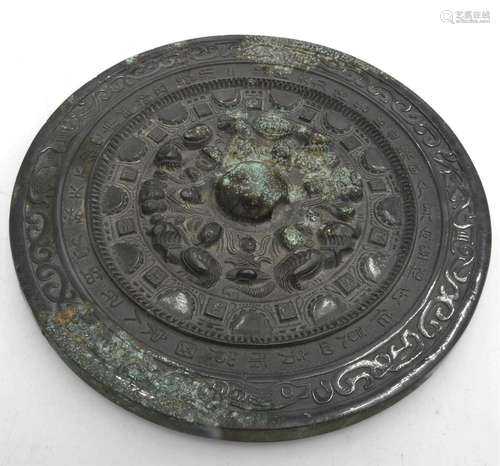 A CHINESE BRONZE MIRROR SUI DYNASTY OR LATER 15cm wide PROVE...