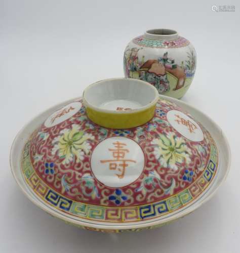 LARGE CHINESE FAMILLE-ROSE LOW BOWL AND COVER LATE QING / RE...