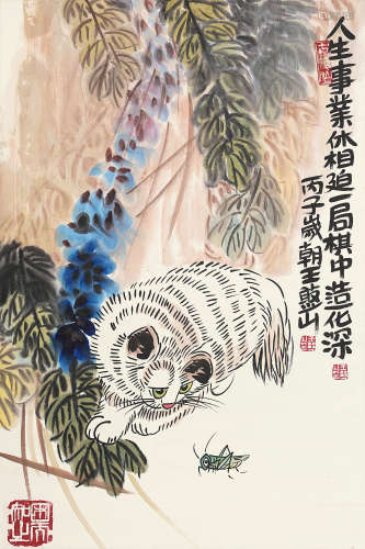 王憨山 1996年作 猫戏图 镜片 设色纸本