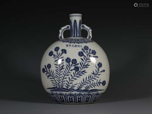 Blue And White Floral Moon Flask