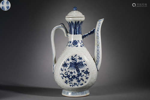 Blue And White Phoenix Ewer - Ming Dyn. Yongle Period