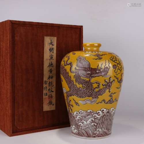 Yellow-Ground And Copper-Red Glaze Dragon Meiping Vase - Min...