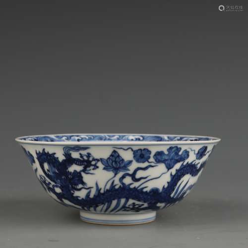 Blue And White Dragon Bowl - Ming Dyn. Yongle Period