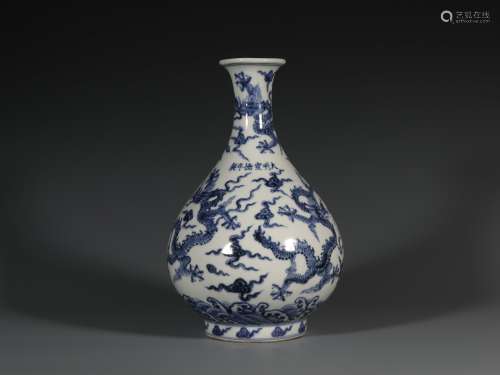 Blue And White Dragon Pear-Shape Vase