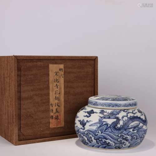 Blue And White Dragon And Wave Jar And Cover - Ming Dyn. Xua...