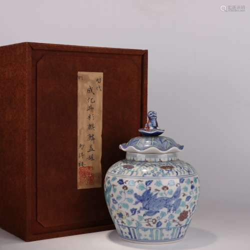 Doucai Glaze Kylin Jar And Cover - Ming Dyn. Chenghua Period