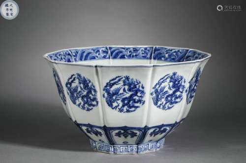 Blue And White Dragon Octagonal Bowl - Ming Dyn. Xuande Peri...