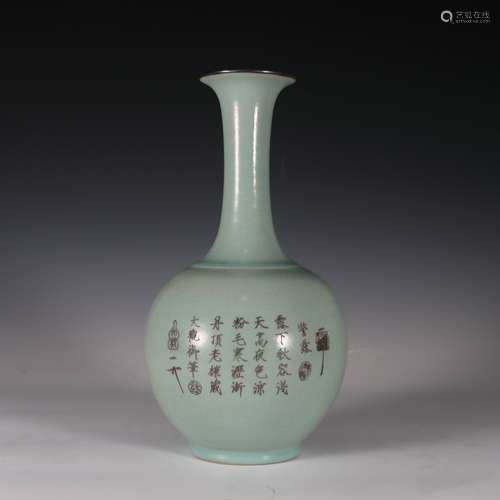 Ru Type Poem Inscribed Bottle Vase