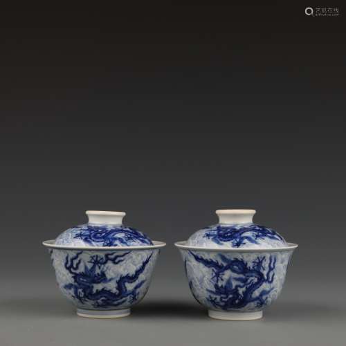 Pair Of Blue And White Dragon Tea Bowls And Covers