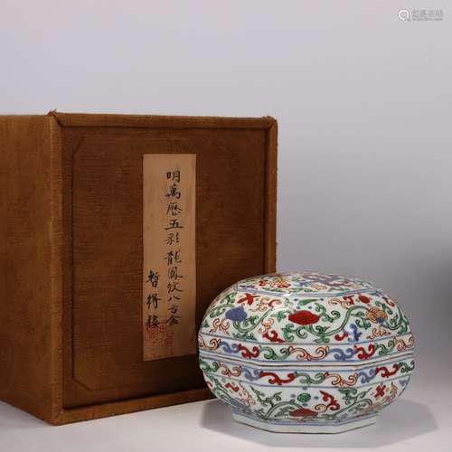 Wucai Glaze Phoenix And Dragon Octagonal Box And Cover