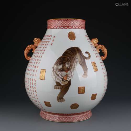 Famille Rose And Iron-Red Glaze Tiger Zun Vase With Inscript...