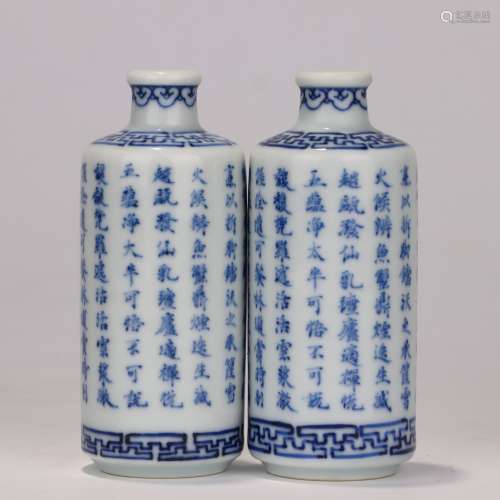 Pair Of Inscribed Blue And White Snuff Bottles
