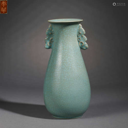 Ru Type Globular Vase