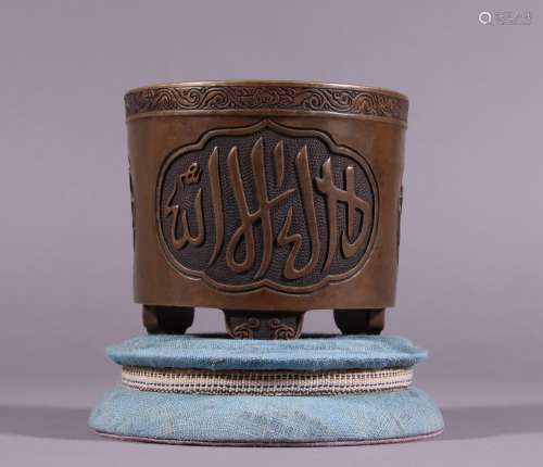 明 铜阿拉伯文筒式香炉