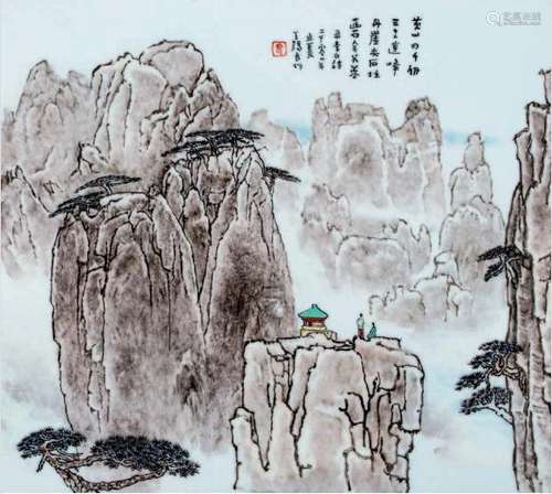 王锡良 / 中国工艺美术大师 2004年 黄山四千仞·粉彩瓷板